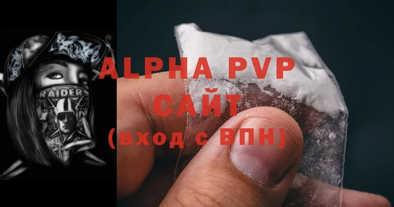 Alpha PVP VHQ  продажа наркотиков  Бежецк 