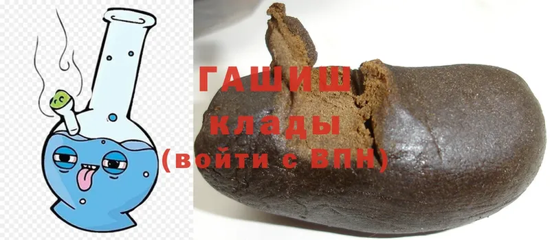 ГАШИШ Изолятор  Бежецк 