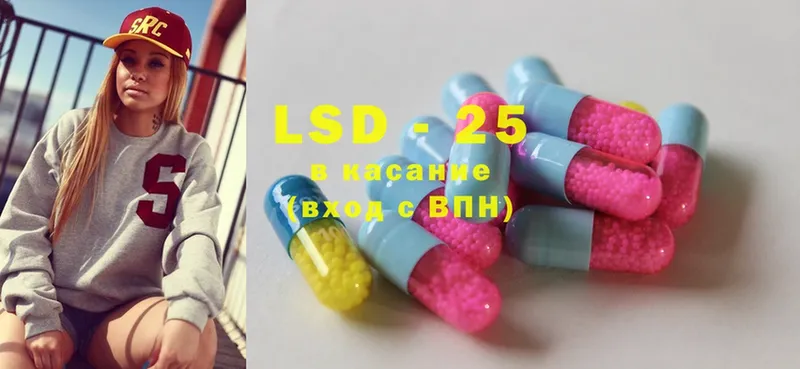 МЕГА рабочий сайт  Бежецк  LSD-25 экстази ecstasy 