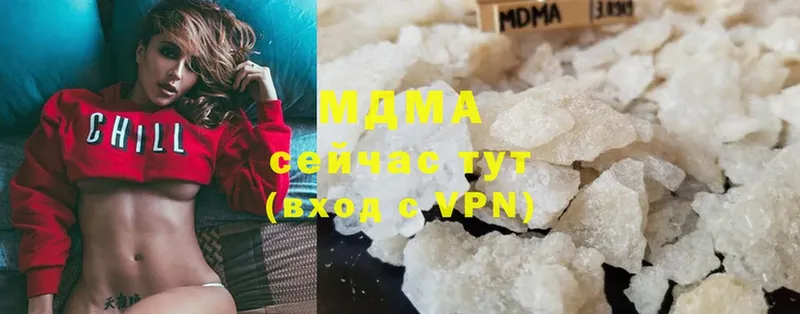 МДМА crystal  Бежецк 